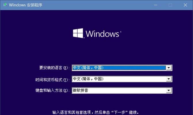 U盘PE系统的使用指南（从入门到精通）