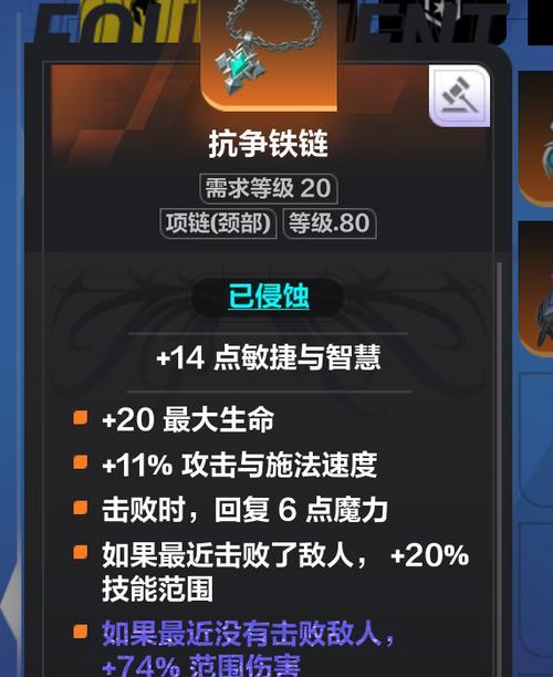 《火炬之光2共享仓库存档的使用指南》（轻松共享、畅享游戏进程）
