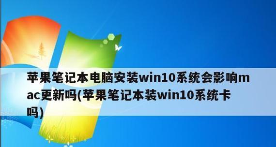 Win10自动更新无法开启的解决方法（如何解决Win10自动更新无法开启的问题）