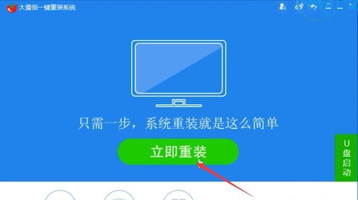 电脑恢复出厂设置的后果是什么（解读电脑恢复出厂设置的影响及注意事项）