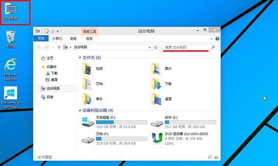 使用U盘轻松安装操作系统（详解U盘装系统的步骤图解教程）