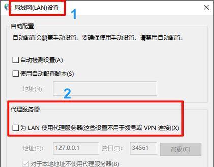 网络浏览器打不开网页的解决方法（如何解决无法正常浏览网页的问题）