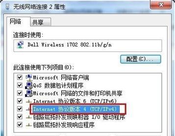 手机改IP地址软件有哪些（探索手机应用中的IP地址修改工具）