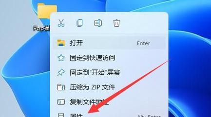 如何给文件夹设置密码不让别人看（保护个人文件）