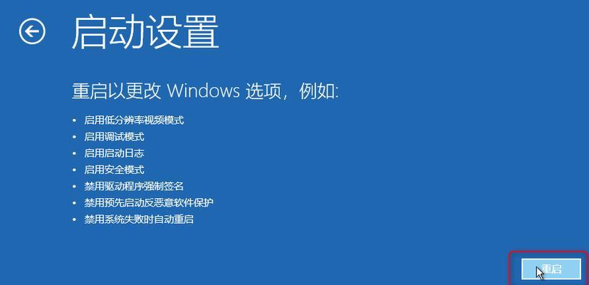电脑启动不了蓝屏解决方法（如何应对电脑无法启动并显示蓝屏的情况）