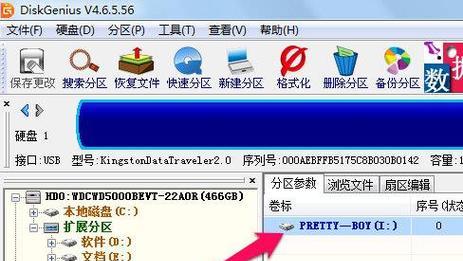 利用DiskGenius修复硬盘的方法和技巧（解决硬盘问题）