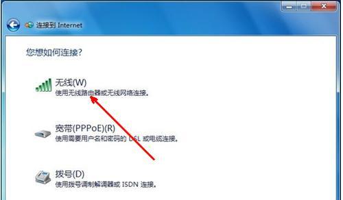 如何将Win7本地连接设置为主题（快速个性化你的Win7主题设置）