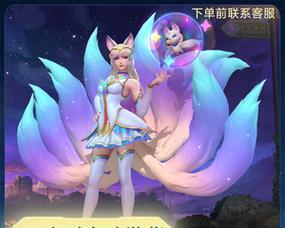 《LOL阿狸皮肤手感排行榜》（探寻最令人陶醉的阿狸皮肤手感）