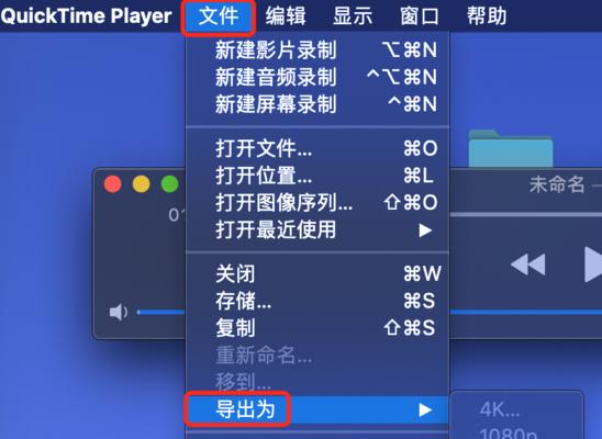 掌握MP3剪切合并大师的使用技巧（简单操作）