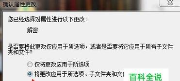 选择最好的文件夹加密工具，保护您的隐私安全（比较不同工具的优缺点）