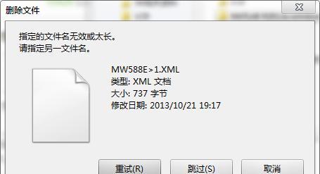 解决U盘乱码文件问题的方法（修复U盘乱码文件）