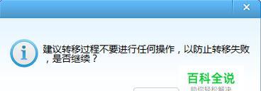 C盘满了怎么清理文件（解决C盘空间不足问题的有效方法）