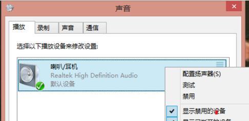 电脑无声（让你的电脑再次发声的实用指南）