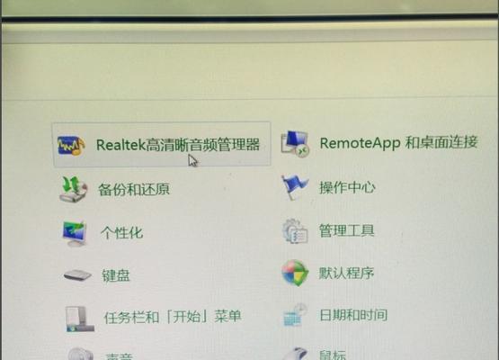 没有蓝牙功能的Win7电脑怎么办（解决方案和实施步骤分享）