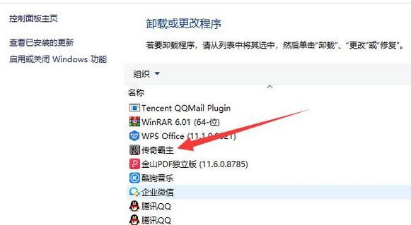 如何打开和编辑VSD文件（选择适合的软件和方法）