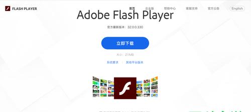 手机flash插件安装到电脑的完全指南（简单操作）