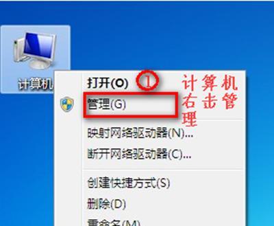 解决Windows无法访问共享电脑的问题（如何解决网络共享访问问题）