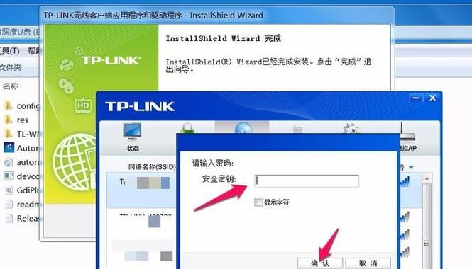 解决台式机无线上网问题的终极指南（从选购到设置）