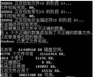 硬盘修复命令（掌握硬盘修复命令）