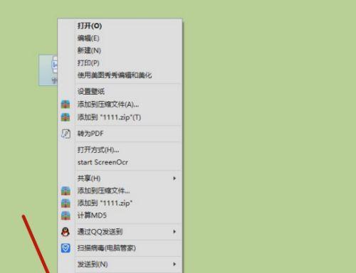 回收箱恢复（利用回收箱恢复文件）