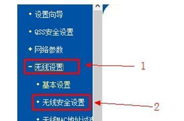 如何设置无线路由器为桥接模式（简单教程帮助您轻松完成桥接设置）