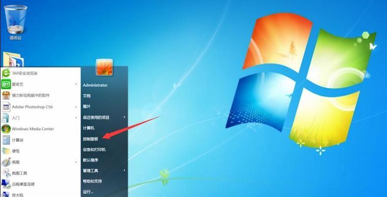 如何在Win7系统中设置启动项（一步步教你设置Win7启动项）