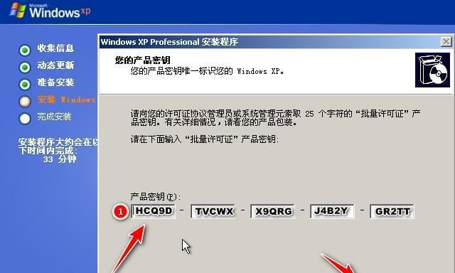 使用U盘制作系统安装盘的方法及步骤（轻松安装系统）
