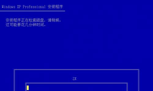 如何制作系统安装启动盘（一步步教你制作可靠的系统安装启动盘）