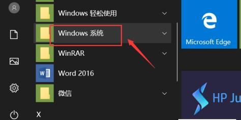 Win10所有版本号详解（Win10版本号的意义及特点解析）