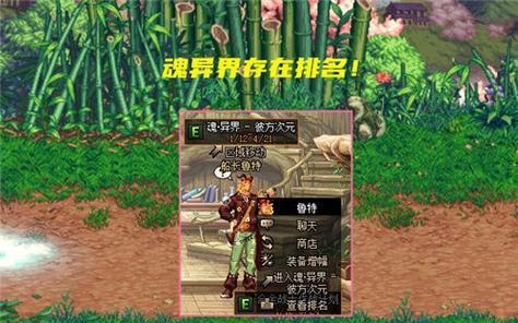 DNF光环获取攻略