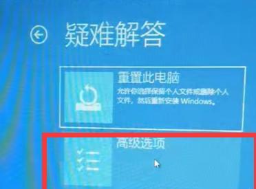电脑关机蓝屏无法关机的解决方法（电脑蓝屏出现无法关机的情况）