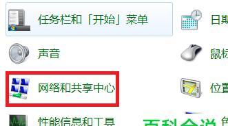 IPv6无网络访问权限的影响及应对措施（探析IPv6网络中无网络访问权限的问题及解决方法）