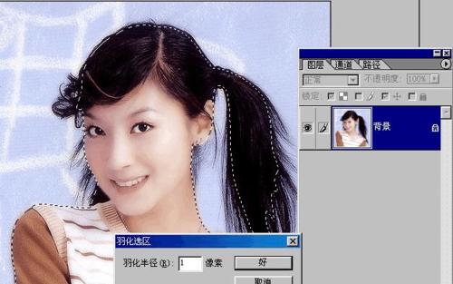 PS新手入门教程图解（从零开始）