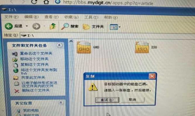 解决电脑无法显示U盘的问题（解决U盘不显示的实用方法及注意事项）