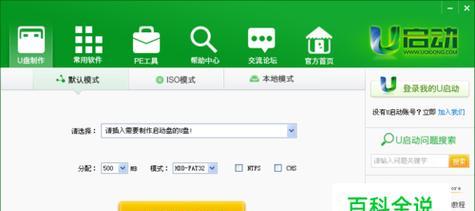 教你如何恢复坏掉的U盘里的数据（实用方法帮助您从坏掉的U盘中找回丢失的数据）