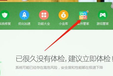 手机强力卸载软件推荐（卸载应用一键解放手机内存）