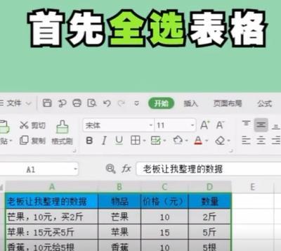 手机如何制作表格Excel工作表（利用手机应用轻松完成表格Excel工作表的创建与编辑）