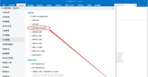 如何将文件拷贝到U盘上（简单快捷的文件传输方式）