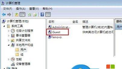 电脑系统程序安装教程（一步步教你安装电脑系统程序）