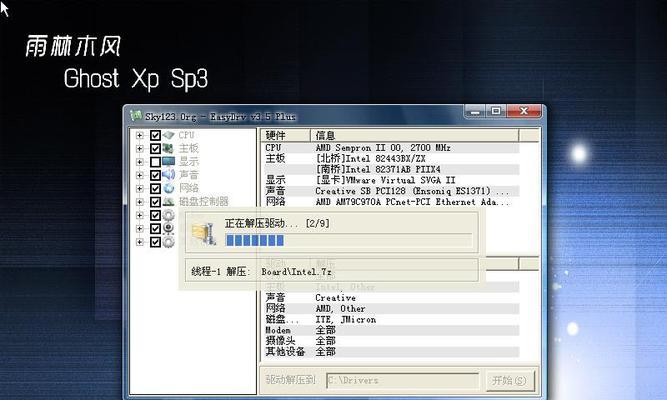 U盘装系统详细教程图解（简单操作让你轻松安装系统）