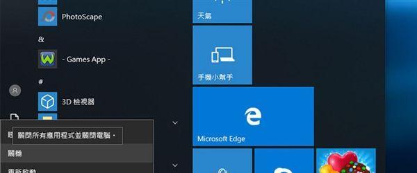Windows10哪个版本流畅好用（比较流行的Windows10版本以及它们的性能优劣）