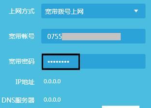 如何查看宽带账号和密码（简单方法教你获取宽带账号和密码）