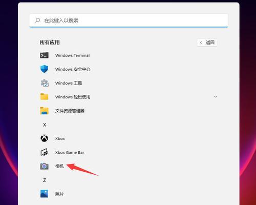 Win11如何显示文件后缀名格式（简单设置让你轻松区分不同类型的文件）