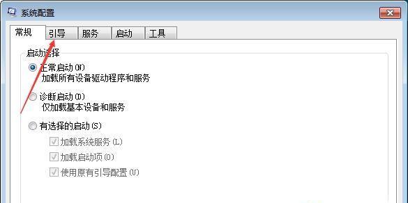 电脑无法开机进入系统的解决办法（应对开机问题）