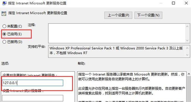 如何关闭Win10的自动更新功能（解决自动更新关不掉的问题）