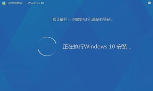 Win10系统更新速度慢的解决方法（优化Win10系统更新）
