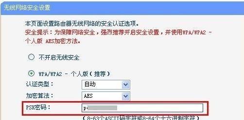 如何解决忘记台式电脑登录密码的问题（忘记密码怎么办）