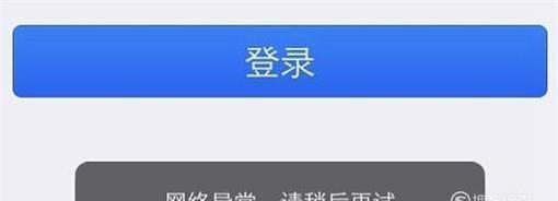 无法访问网页（探究为什么无法连接上服务器以及解决办法）