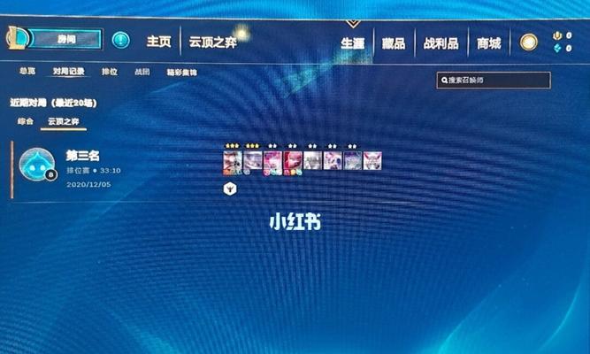 《快速上手LOL，成为纯新手中的王者》（以LOL纯新手为主题）