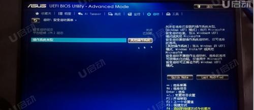 如何使用主板U盘启动进行BIOS设置（轻松掌握主板U盘启动BIOS设置方法）
